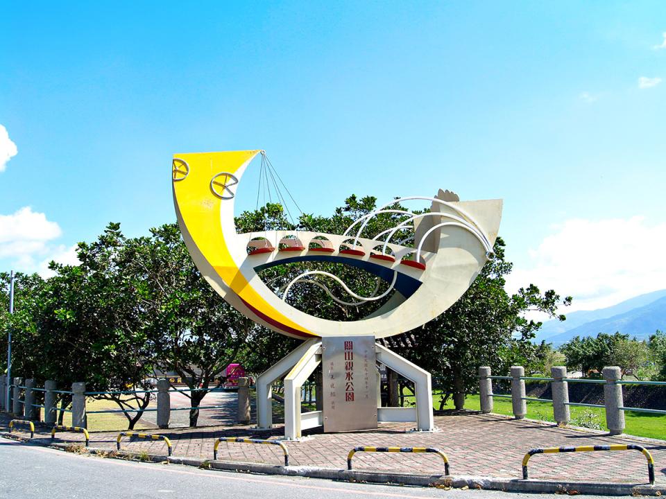 關山親水公園：魚形雕塑
